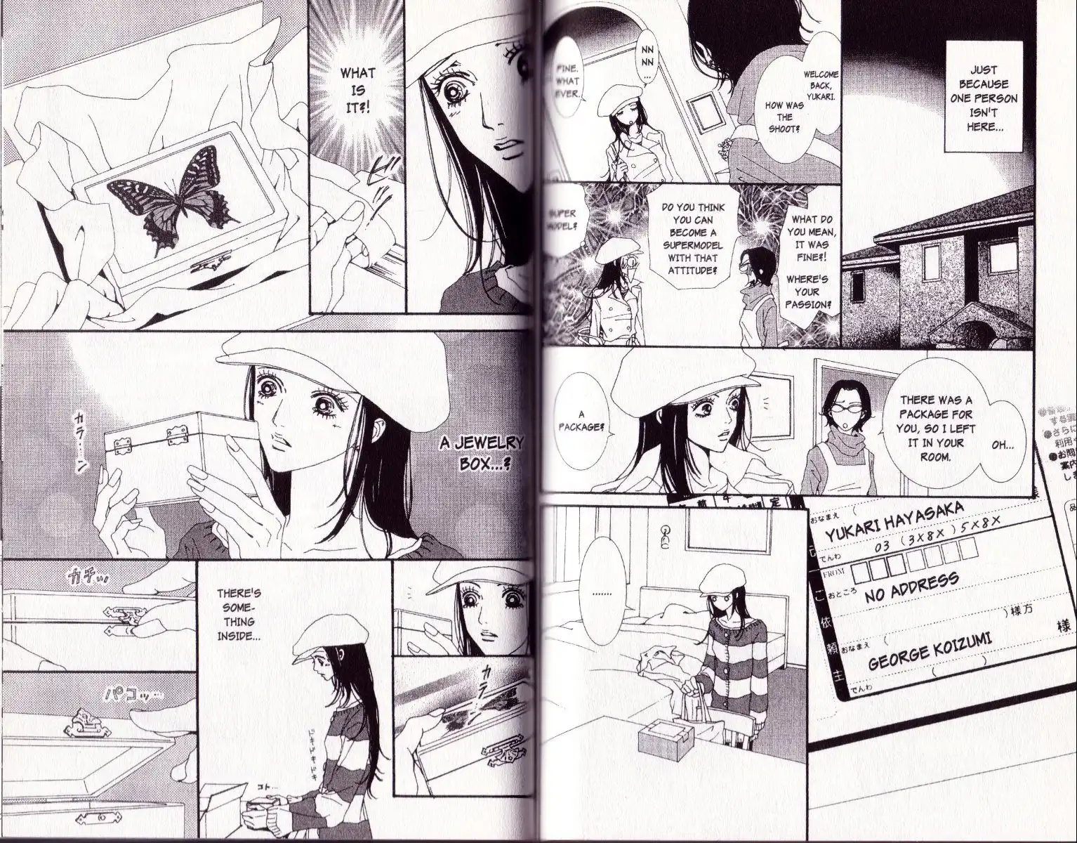 Paradise Kiss Chapter 48 4